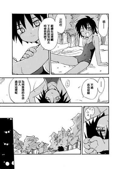 第5頁圖
