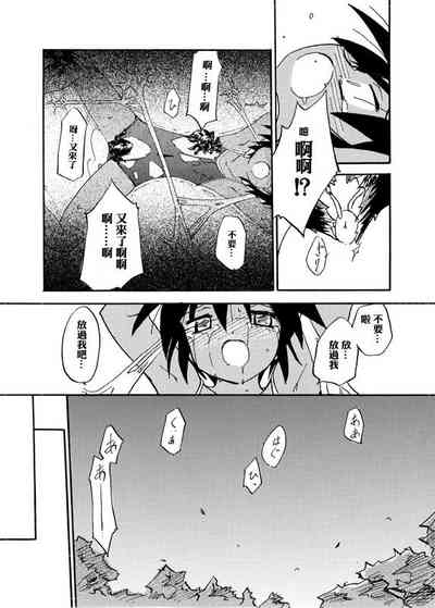 第9頁圖