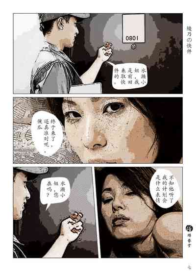 第9頁圖