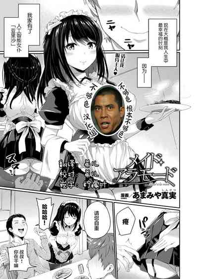 第1页图