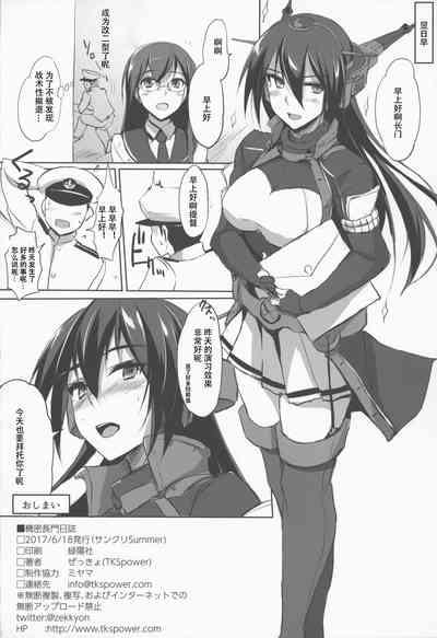 第17頁圖