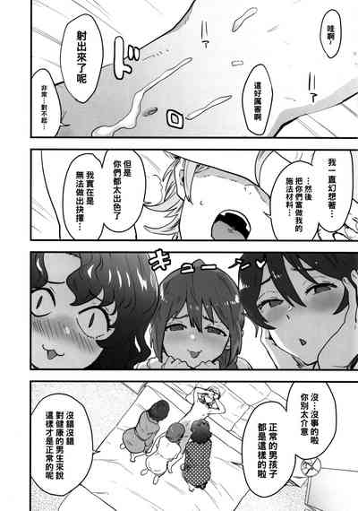 第9頁圖