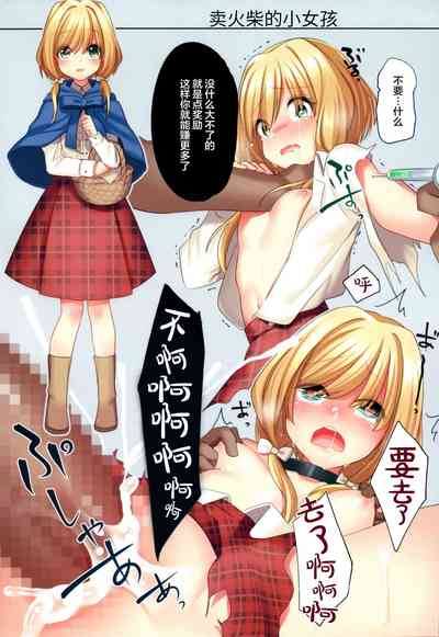 第9页图