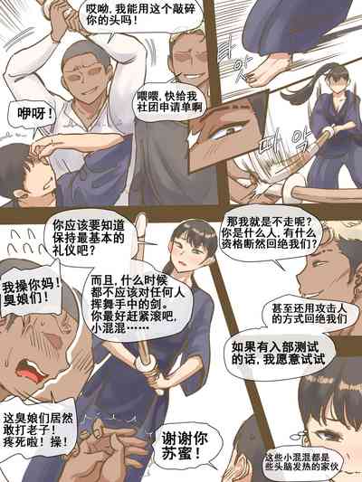 第9页图