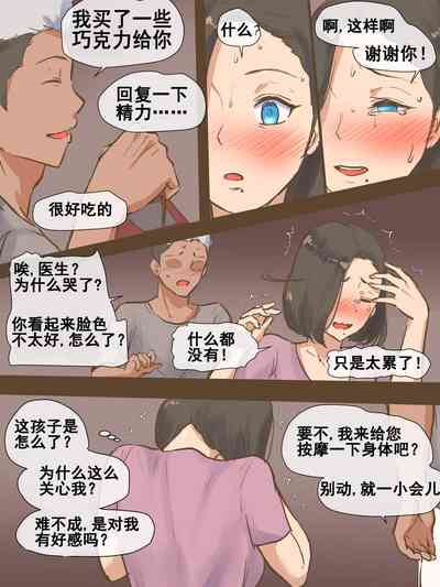 第21页图