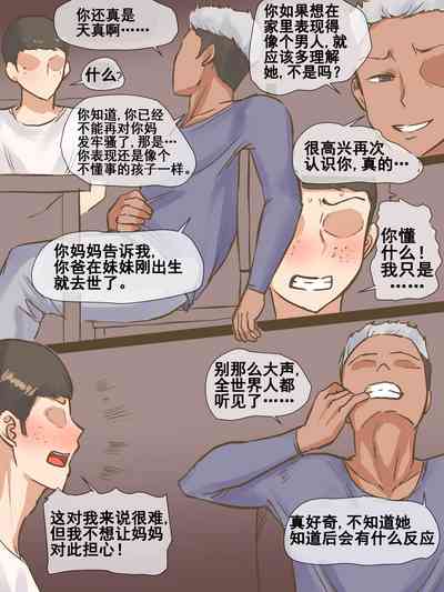 第9页图
