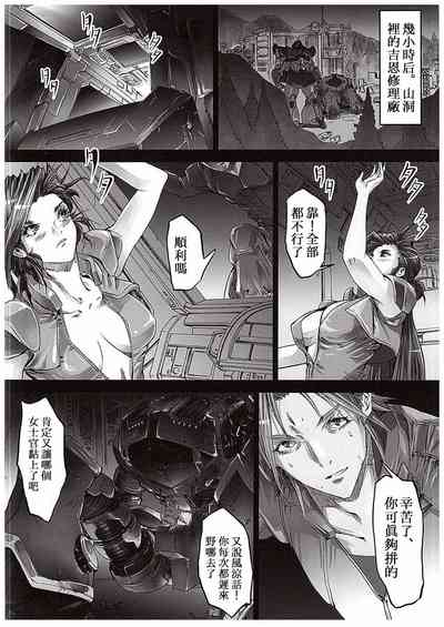 第9頁圖