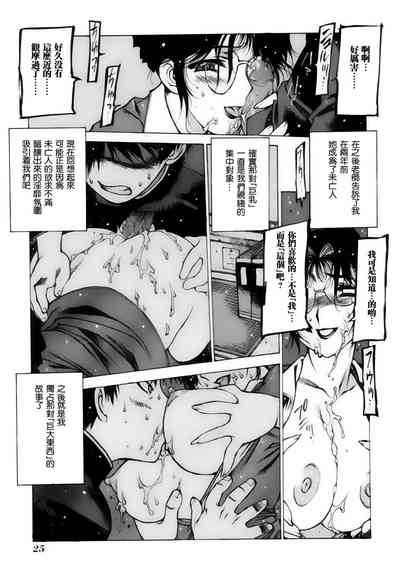 第9頁圖