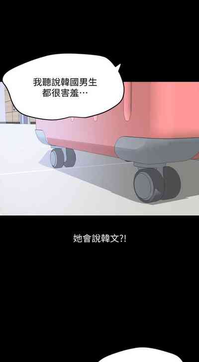第101页图