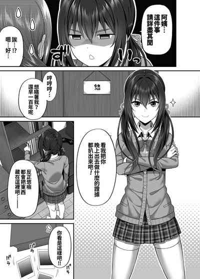 第9頁圖