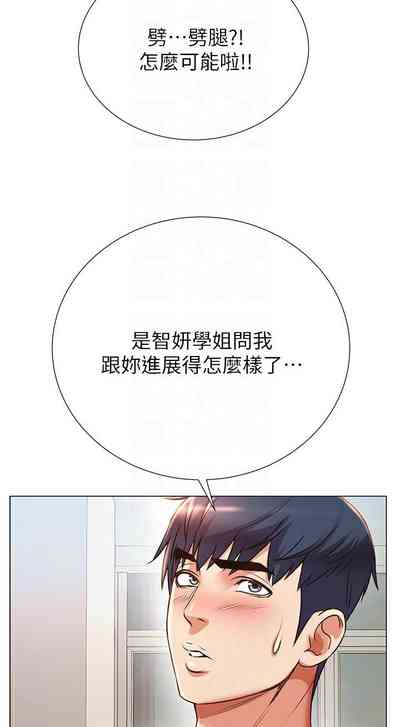 第285頁圖
