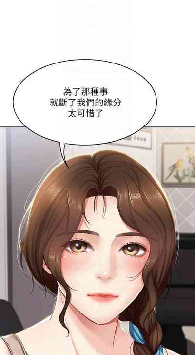 第181頁圖