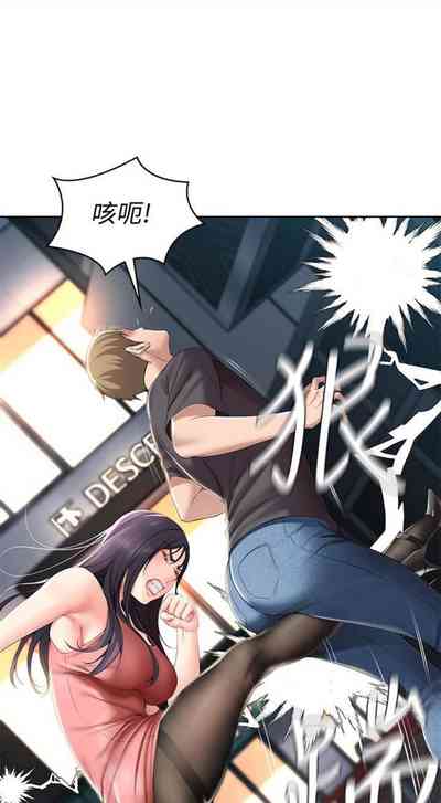 第245頁圖