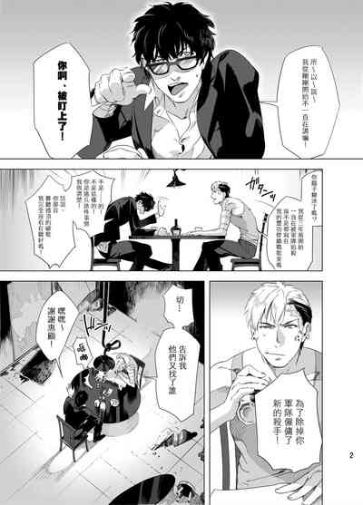 第5頁圖