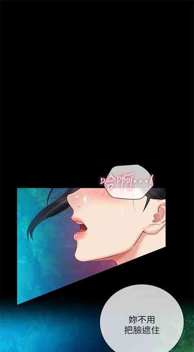 第393頁圖