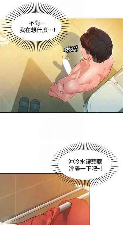 第129頁圖