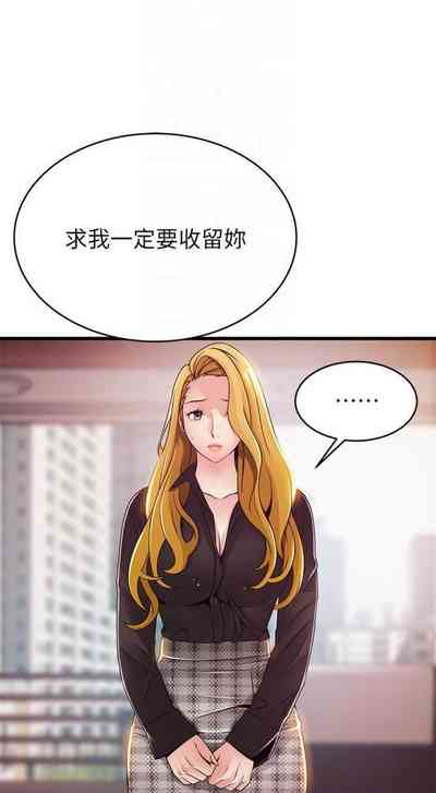 第625页图
