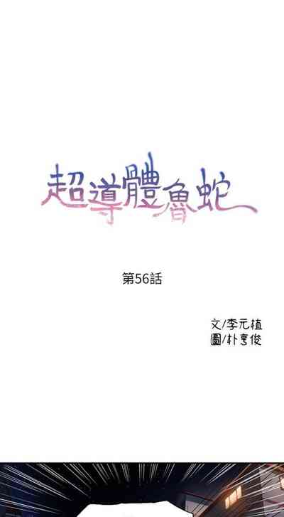 第253页图