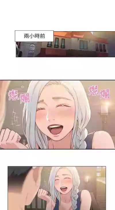 第9页图