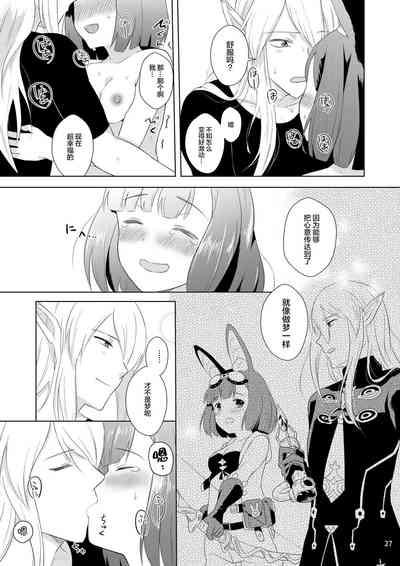 第29页图