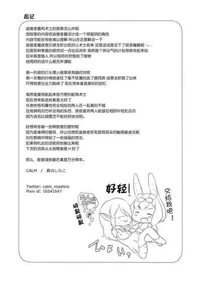 第33页图