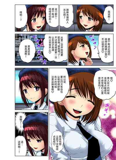 第85頁圖