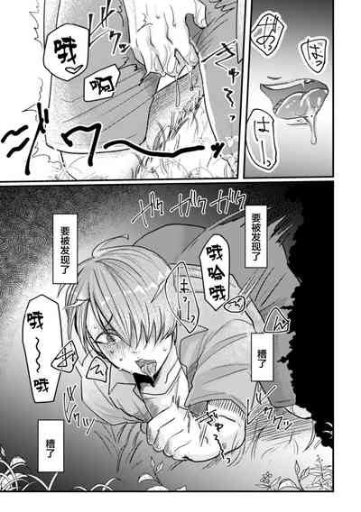 第13頁圖