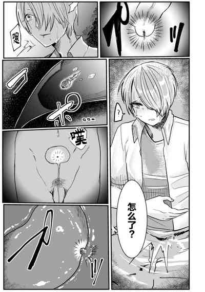 第5頁圖