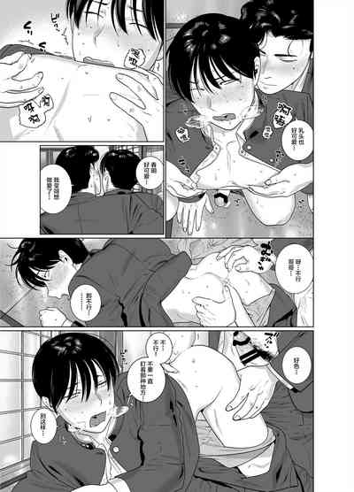 第9頁圖