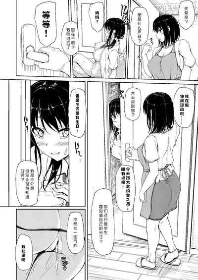 第21页图