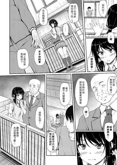 第9页图
