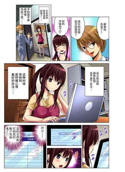 第53页图