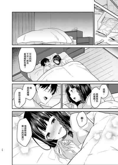 第21页图