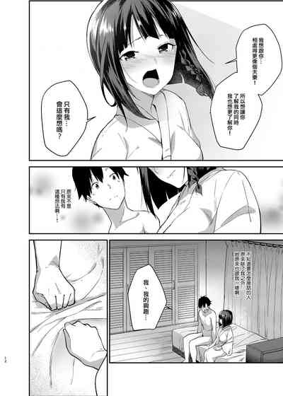 第9页图