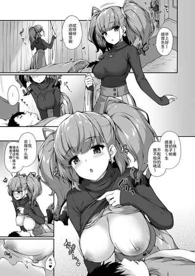 第5頁圖