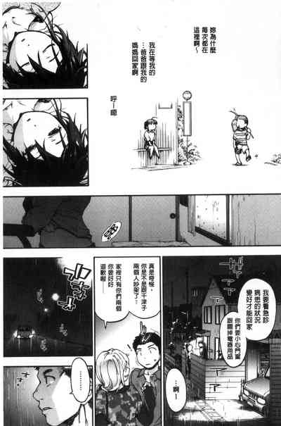第113頁圖