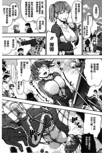 第165頁圖