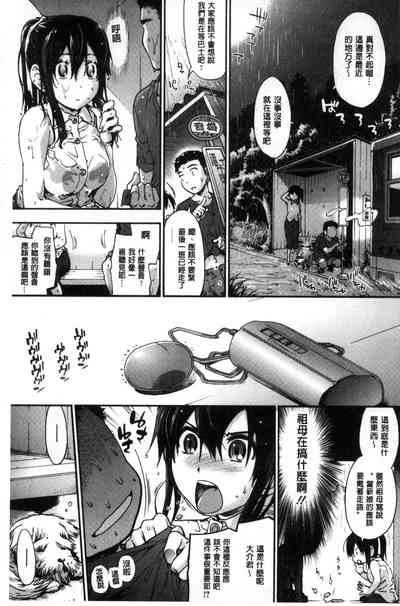 第69頁圖