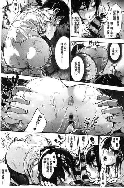 第77頁圖
