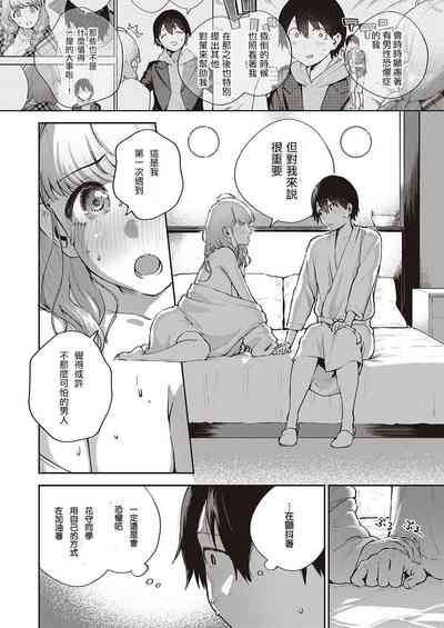 第13頁圖