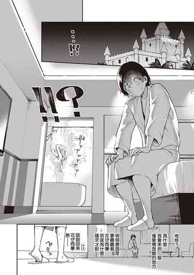 第9頁圖