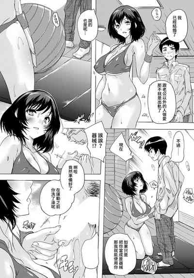 第9頁圖