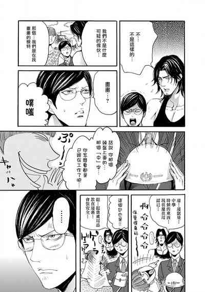 第17頁圖
