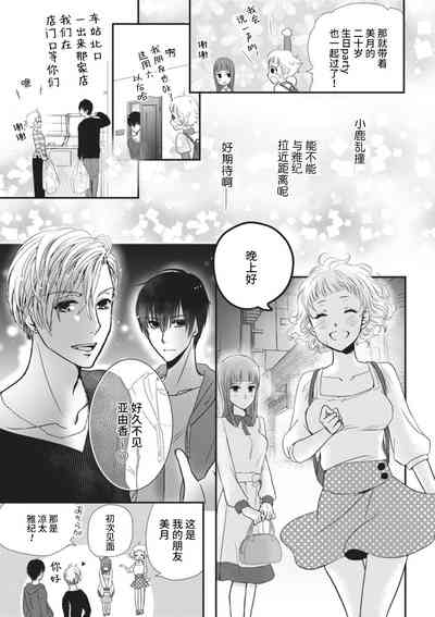 第9頁圖