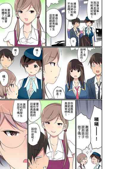 第529頁圖