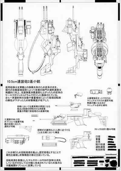 第17頁圖