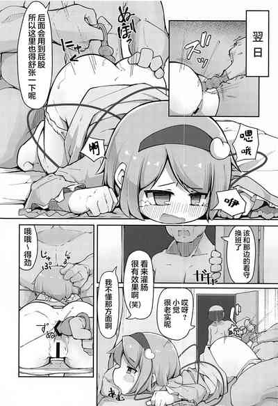 第13页图
