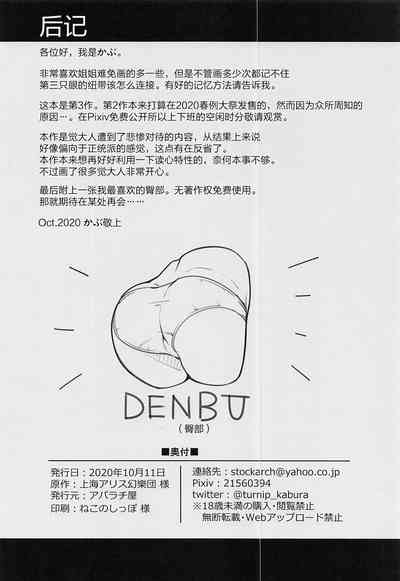 第25页图