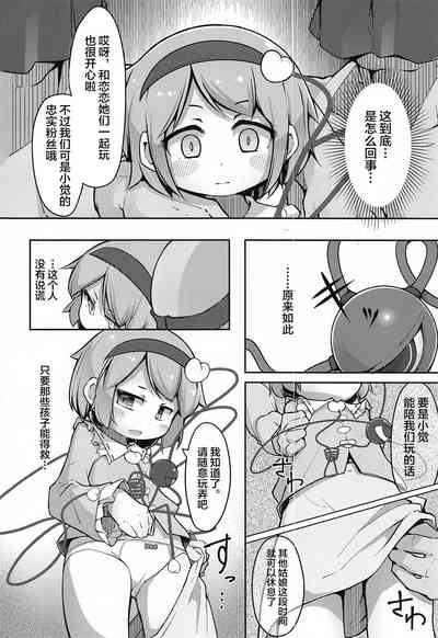 第5页图