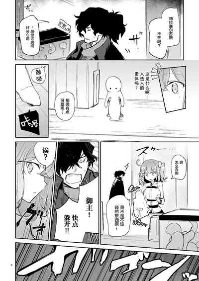 第5頁圖